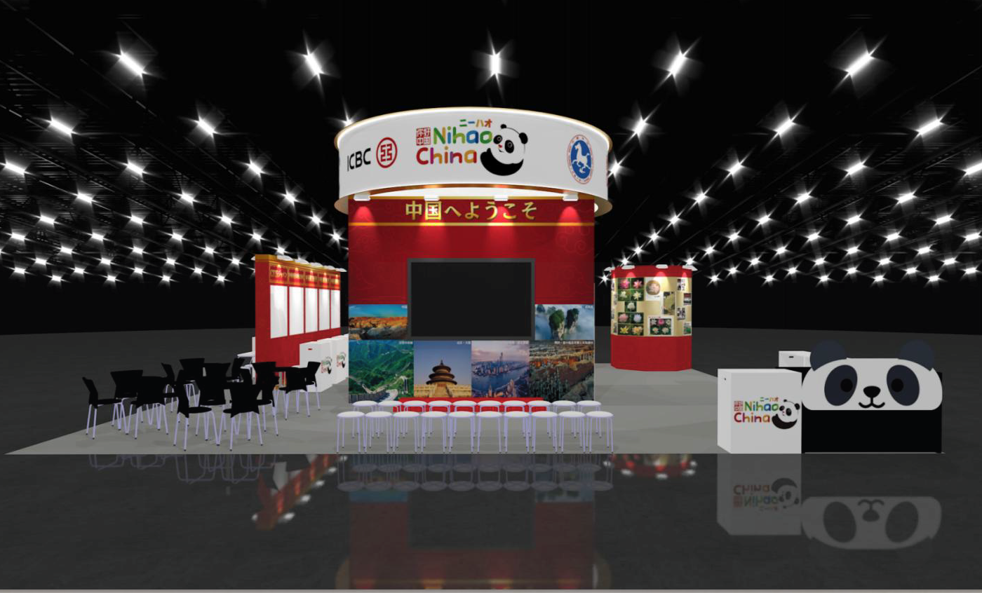 Exhibitor Image